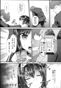 Page 9 of Arisu & Fumika Saimin Girls Gekijou