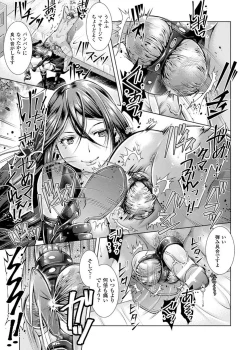 Page 13 of Kintama o Omocha ni Shite Shasei Kanri Suru Heroine-tachi Vol. 1