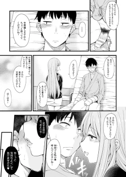 Page 33 of Kintama o Omocha ni Shite Shasei Kanri Suru Heroine-tachi Vol. 1