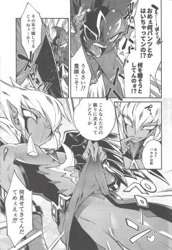 Page 14 of Be no bebe