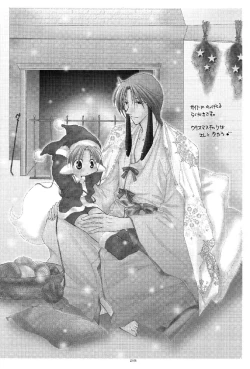 Page 28 of Ellemin 1 & 2