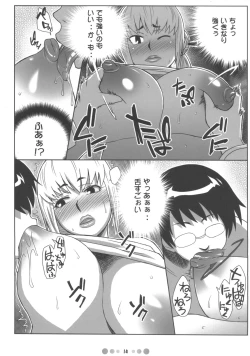 Page 13 of Zettai Karen Shoujo Q