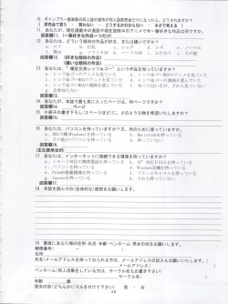 Page 46 of Let's Ra Mix 3 MAX HEAT