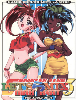 Download Let's Ra Mix 3 MAX HEAT