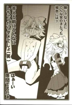 Page 6 of Ruridou Soushi