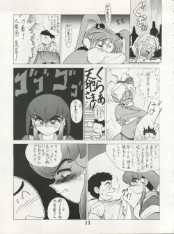 Page 9 of Tenchi Muyo! SAMPLE Vol. 6