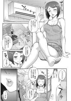 Page 48 of TanshinfuninCh 1-7