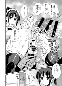 Page 18 of Yowayowa Futanari Succubus-chan #01