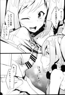 Page 4 of TO MY HEART