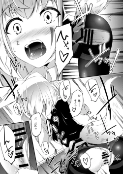 Page 31 of Kitsune no Ongaeshi Sono Ni