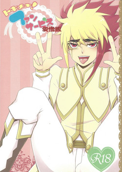 Download Tokimeki! Fanservice Aizouban