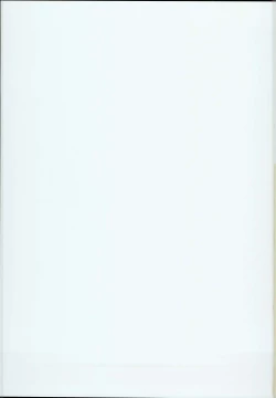 Page 23 of Fuya Syndrome - Sleepless Syndrome