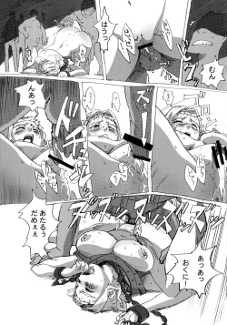 Page 16 of QUEEN'S BREAK HISTORY