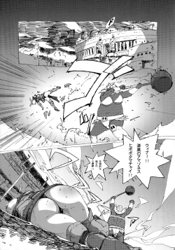 Page 4 of QUEEN'S BREAK HISTORY