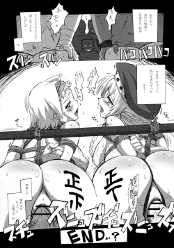 Page 60 of QUEEN'S BREAK HISTORY