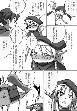 Page 65 of QUEEN'S BREAK HISTORY