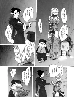 Page 6 of QUEEN'S BREAK HISTORY