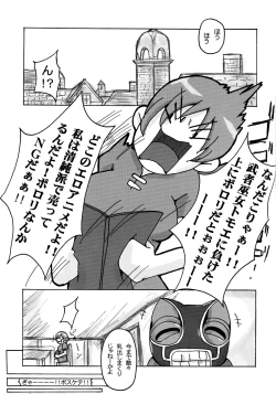 Page 70 of QUEEN'S BREAK HISTORY