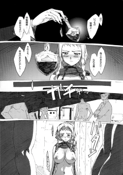 Page 8 of QUEEN'S BREAK HISTORY