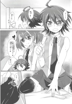 Page 10 of ImaClu Yuuya-kun