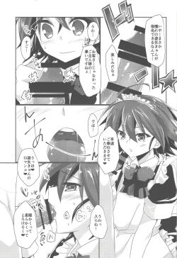 Page 2 of ImaClu Yuuya-kun