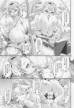Page 20 of Hana to HUG Hagukumu Saaya no Oppai