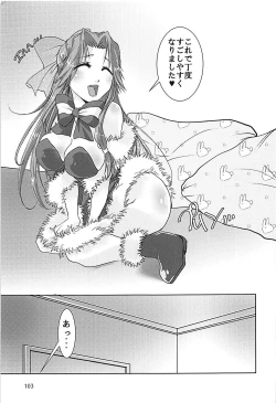 Page 102 of Jintsuusan no Kyuujitsu Ni