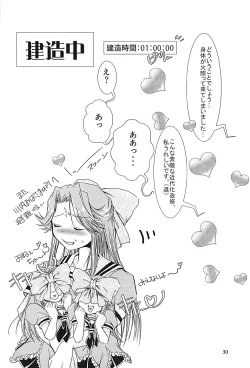 Page 29 of Jintsuusan no Kyuujitsu Ni