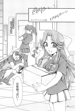 Page 37 of Jintsuusan no Kyuujitsu Ni