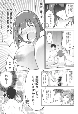 Page 17 of IM@S de Wakaru 99% no Jimuin ga Shiteinai Tatta 1% no Youtsuu Taisaku no Kotsu