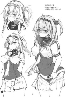 Page 19 of Saitei na Watashi no Koto o