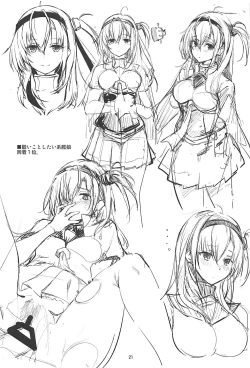 Page 20 of Saitei na Watashi no Koto o