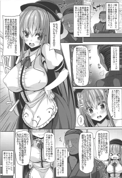 Page 4 of Tenshi-sama wa Chorokute Kawaii