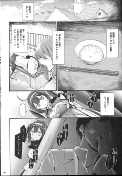 Page 4 of Koukando Zero