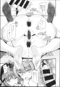 Page 21 of Gokkun Lane