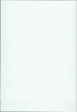 Page 29 of Hishokan Shigure