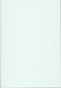 Page 2 of Hishokan Shigure