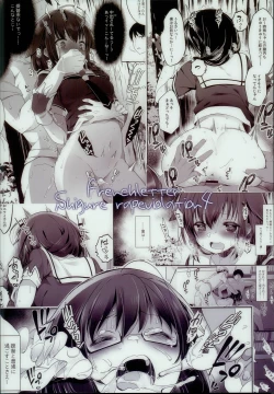 Page 30 of Hishokan Shigure