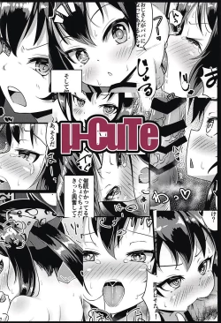 Page 22 of Saimin Live Encore