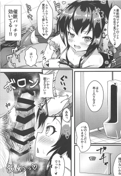 Page 4 of Saimin Live Encore