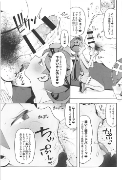 Page 10 of Yalisada Fellasada Hen