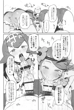 Page 15 of Yalisada Fellasada Hen