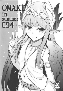 Download Omake in Summer C94