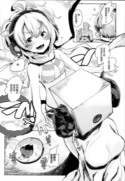 Page 4 of COMBITCH Bonnou Taisan Pakopako Daisakusen!!