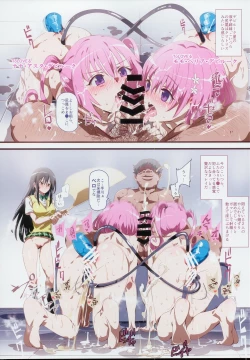 Page 16 of Oidemase!! 2-jigen Fuuzoku Gakuen Dai 2 Kukaku