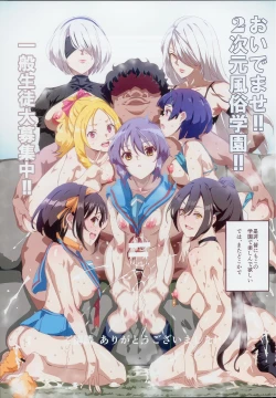 Page 22 of Oidemase!! 2-jigen Fuuzoku Gakuen Dai 2 Kukaku