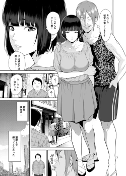Page 2 of Rental Kanojo