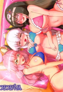 Page 18 of Mail Tomo S.G