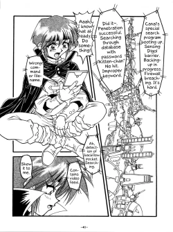 Page 43 of BTB-23 DOUBLE INCOME