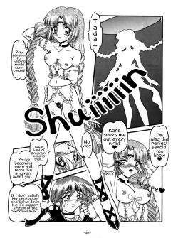 Page 53 of BTB-23 DOUBLE INCOME